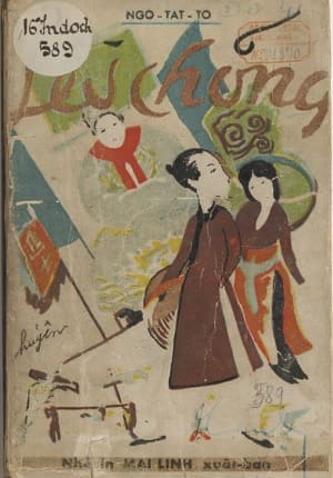 Lều chõng (NXB Mai Lĩnh, Hà Nội, 1941) - Ngô Tất Tố | Atabook.com