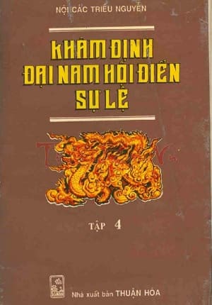 Khâm Định Đại Nam hội điển sự lệ, tập 4 - Nội các triều Nguyễn